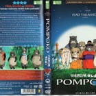 pompoko	(33 680)	k	-FI-	suomik.	DVD			1994	studio ghibli, - pikkukuva 1
