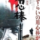 DJANGO - Kostaja (1966) UNCUT! Blue Underground OOP!! (A) - pikkukuva 4