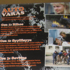 Autovaras dvd draama ja romantiikka vuodelta 1991 - pikkukuva 2