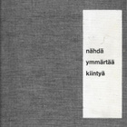 Kranz, Kurt : Nähdä, ymmärtää, kiintyä - pikkukuva 1