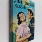 Per Olof Ekström : Hän tanssi kesän - pikkukuva 1