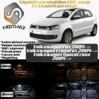 Volkswagen Fox Sisätilan LED-sarja 6-osainen - pikkukuva 1