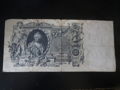 Venäjä 100 ruplaa 1910