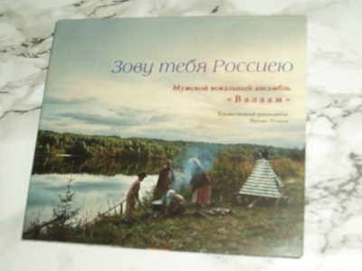 CD Kreikkalaista Musiikkia