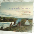 CD Kreikkalaista Musiikkia - pikkukuva 1