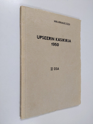 Upseerin käsikirja : 1950 2 osa - joukkojen harjoituskoko...