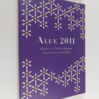 Alue 2011 : Kanta- ja Päijät-Hämeen kirjoittajien antologia - pikkukuva 1