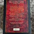 Tolkien - Taru Sormusten Herrasta 1-3 - pikkukuva 3