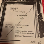HYVÖNEN: Ainoain * Tänä päivänä * FIN 1980 - pikkukuva 2