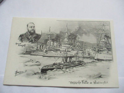 1904 Venäjä - Japanin sodasta *