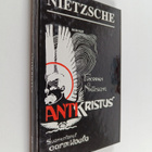 Friedrich Wilhelm Nietzsche : Antikristus - pikkukuva 1