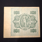 100 Markkaa 1945 Litt,A - pikkukuva 3