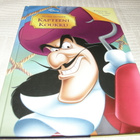Disney Minun tarinani Peter Pan / Kapteeni Koukku - pikkukuva 2
