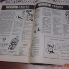Mustanaamio no 6 1991 - pikkukuva 3