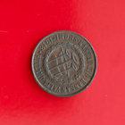 5 penniä 1918 Kansanvaltuuskunta I - pikkukuva 2