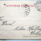 Postik. KOTKAAN 1913 Postik.  Konsul Arthur Hallberg (61) - pikkukuva 2