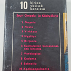 Mirja Vasama : Suuri ompelu- ja käsityökirja - pikkukuva 2