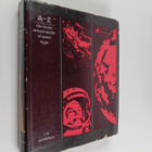 G. V. Petrovich : The Soviet Encyclopedia of Space Flight - pikkukuva 1