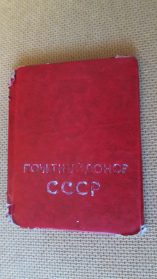 CCCP: todistus