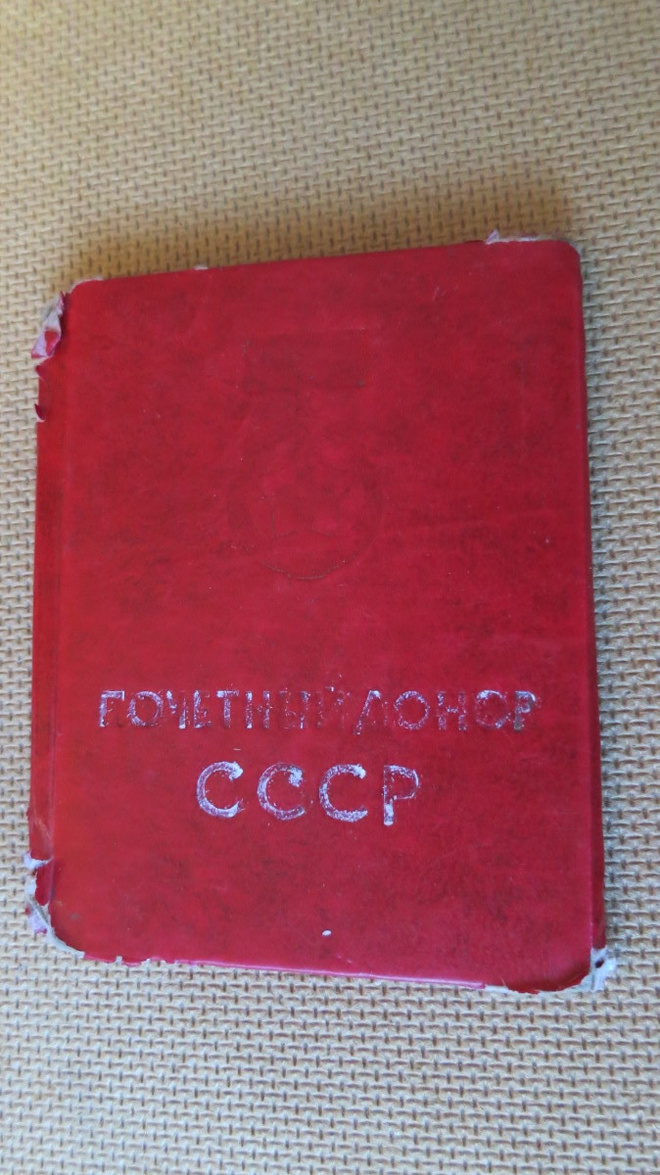 CCCP: todistus