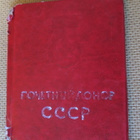 CCCP: todistus - pikkukuva 1