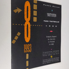 Pekka Oesch : Yritysten tuki taiteille 1990 = Company sup... - pikkukuva 1