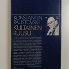 Konstantin Paustovski : Kultainen ruusu : huomioita kirja... - pikkukuva 2