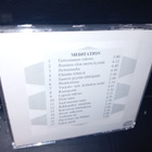 CD Seppo Plaami  : Kaariportti / Meditation ( SIS POSTIKULU - pikkukuva 2