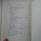 LAURI TUOMANEN - MATALKEHÄISEN MEHILÄISPESÄN HOITO v 1952 - pikkukuva 3