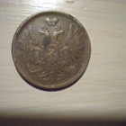 5 kopeekkaa 1856 - pikkukuva 2