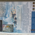 DAY AFTER TOMORROW (DVD) - pikkukuva 2