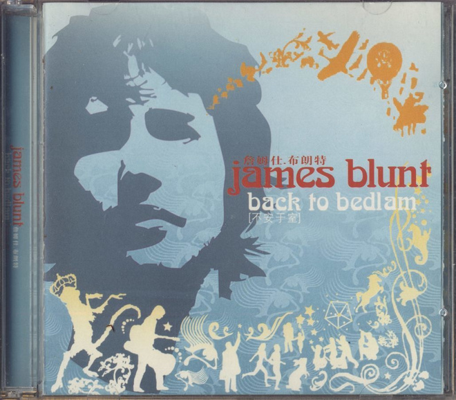 James BLUNT - Back to Bedlam / STING - Sacred Love. 2 CD.