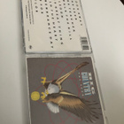 Big Country - The Seer CD - pikkukuva 1