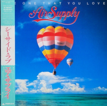 Air Supply – The One That You Love LP JAPAN OBI INSERT