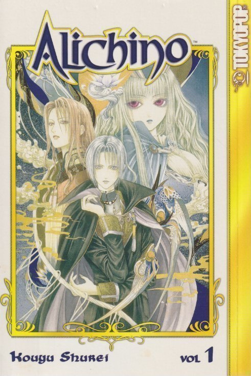 Kouga Shurei: Alichino vol. 1
