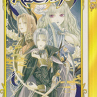 Kouga Shurei: Alichino vol. 1 - pikkukuva 1