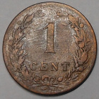 Netherlands. 1 cent 1901. - pikkukuva 2
