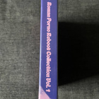 Roman Porno Reboot Collection Vol. 1 Bluray Limited Edition - pikkukuva 3