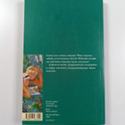 Ylioppilasaineita 2004 - pikkukuva 2