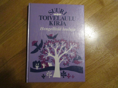 SUURI TOIVELAULUKIRJA Hengellisiä lauluja nuotit nuottikirja