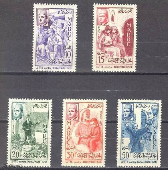 (S0475) MOROCCO, 1956 (Campaign Against Illiteracy). MNH**