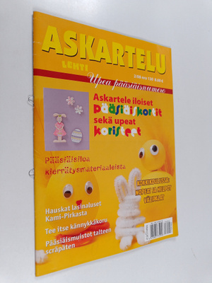 Askartelulehti 2/2008