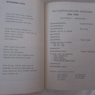 Vammalan Naisvoimistelijat ry 60-vuotta 1974 - pikkukuva 3