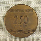 CCCP mitali 1724-1974. - pikkukuva 2