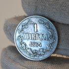 1 markka 1864 - pikkukuva 1
