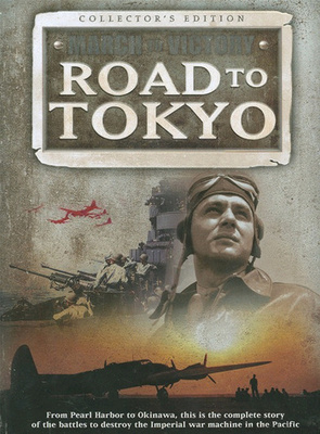 March to Victory: Road to Tokyo (DVD)