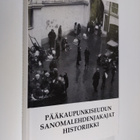 Juha Koskinen : Pääkaupunkiseudun sanomalehdenjakajat 194... - pikkukuva 1