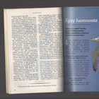 Valitut Palat n:o 3 1991 Klikkaa sisällysluettelo isommaksi - pikkukuva 4