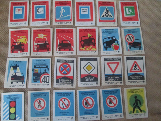CCCP: 24 erilaista vintage liikenne ym. varoitusetikettiä