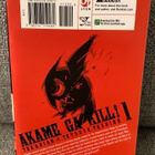 AKAME GA KILL! 1 (ENGL) - pikkukuva 2
